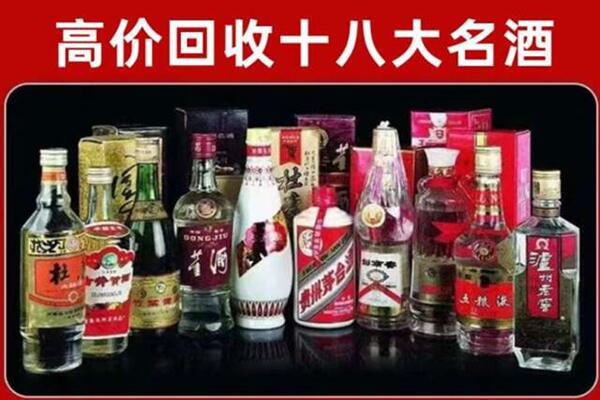 沽源回收老酒