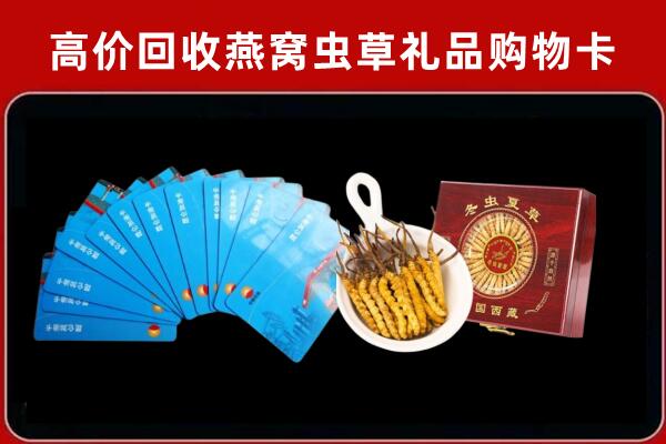 沽源回收阿胶
