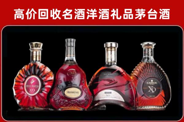 沽源回收洋酒马爹利