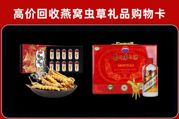 沽源回收15年茅台酒
